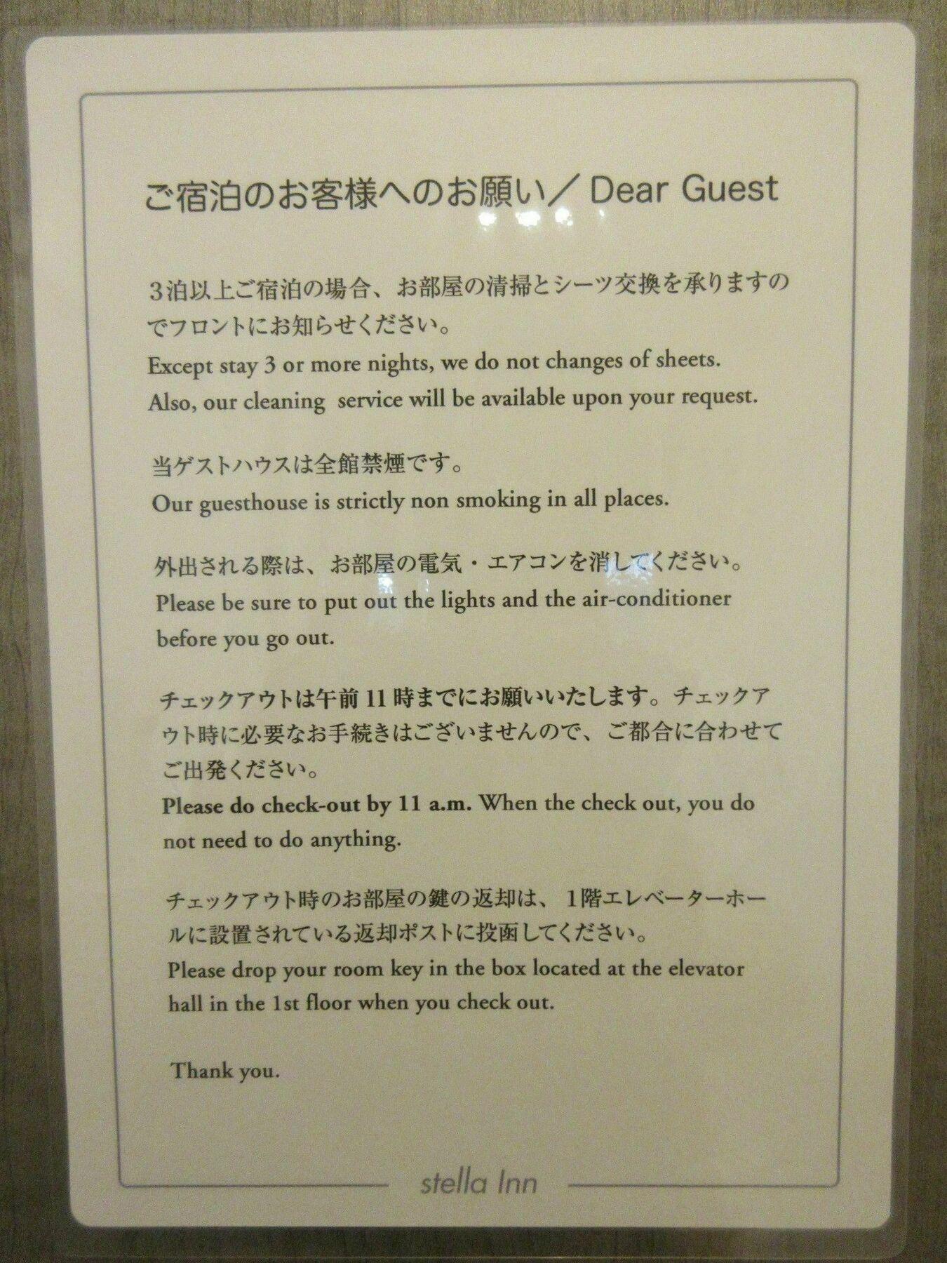 Stella Inn Karasuma Gojo Kyōto Esterno foto