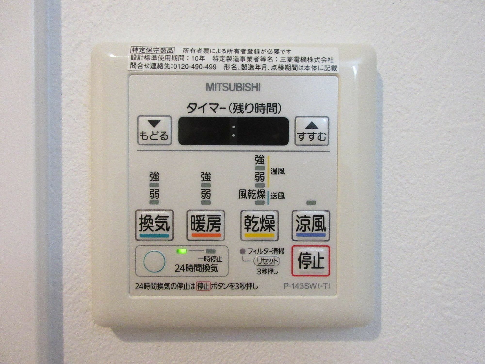 Stella Inn Karasuma Gojo Kyōto Esterno foto